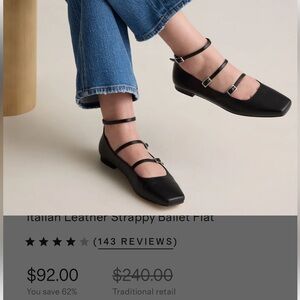 SOLD - Quince Italian Leather Strappy Ballet Flat